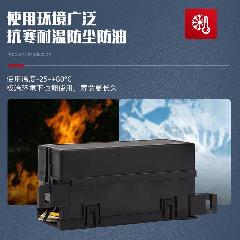 1V6能装路HDZ继电器11路保2险丝配套线束保险盒改汽车房车新源用