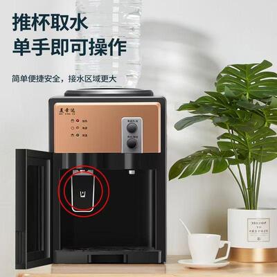 家厂舍水供应家用小型台式饮水机冰热21997两用桶装宿办公室一台