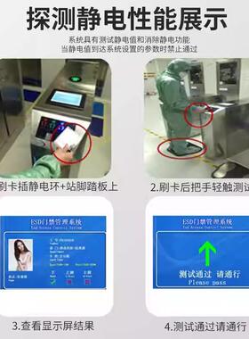 ES静电测试高端刷摆闸无947人脸人通道闸静行电消除门禁通D道闸机