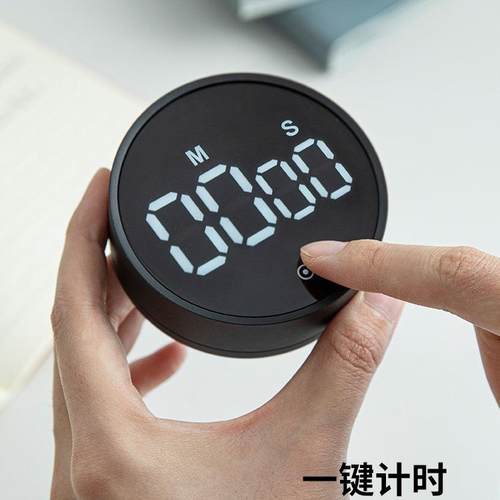 日用器餐厨房时计器学习定时磁吸厨时间管理器电SQE子提醒器日用