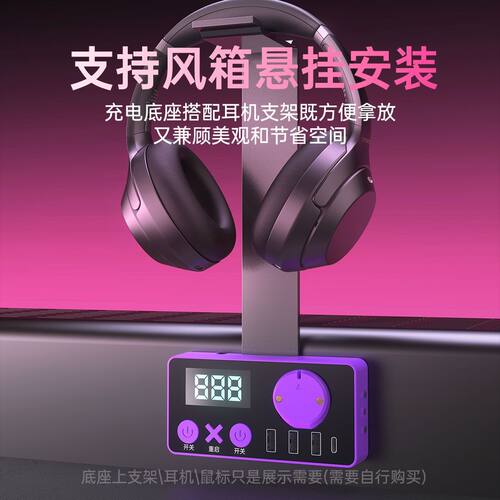 啡鱼Y207台式电脑桌面开关电竞网咖家用机箱外接开关鼠标磁吸充电