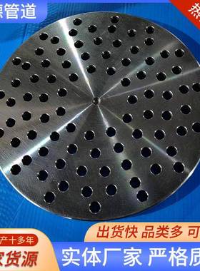 不钢国标焊碳对焊JAP平法兰非标大锈口径法兰片钢盘盲板异形法兰