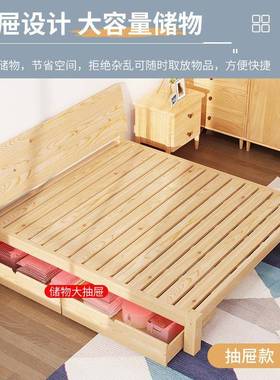 实木床1.RTT5米双人1.8用出租房家简易人床1.2m床架单厂家直床销