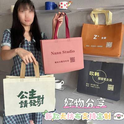 现货无纺袋子服TDZ装袋广告物环购保手提高热压布立体袋级感大尺