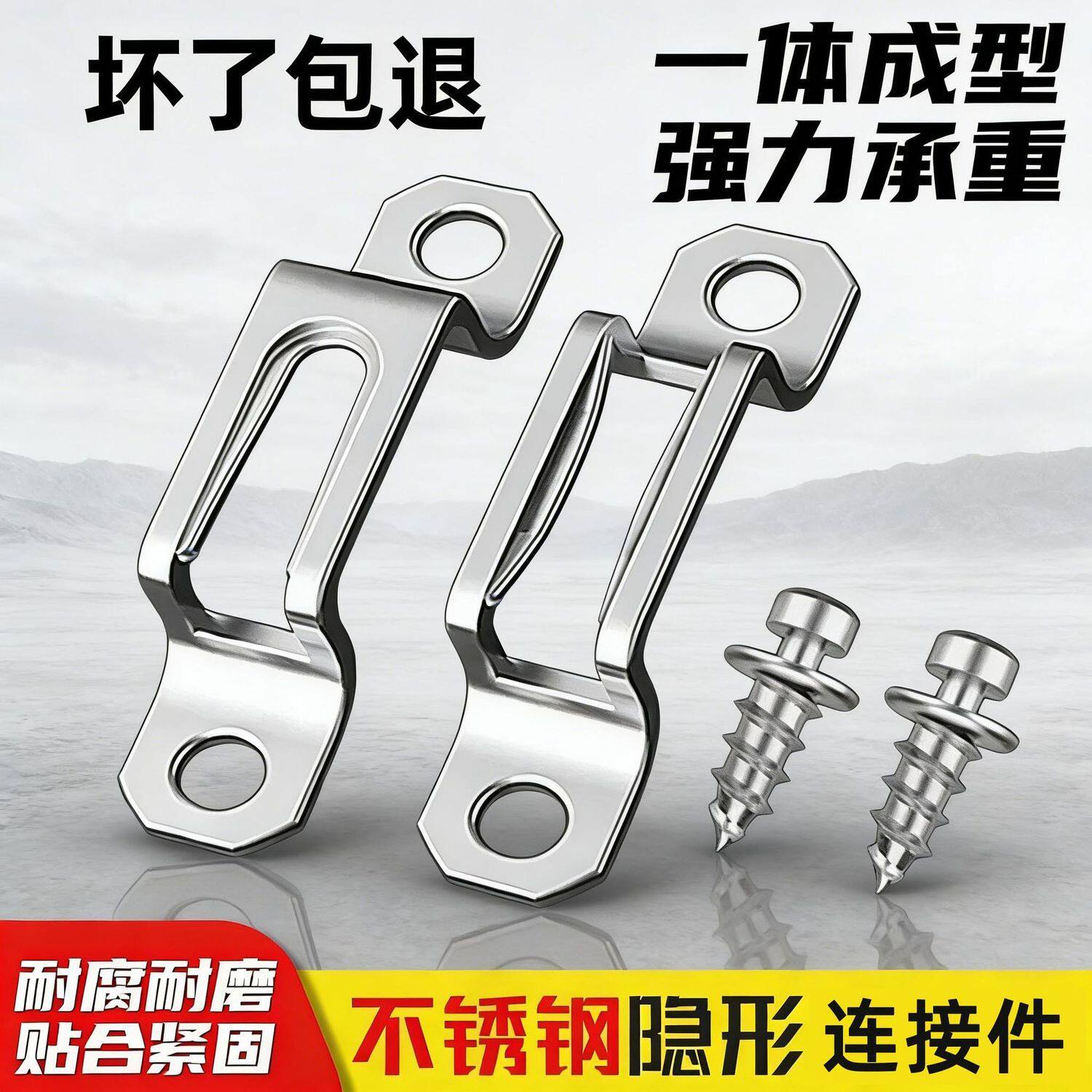 特厚不锈钢二合一隐形扣件滑扣衣橱柜隔板暗扣螺丝家具半通连接件