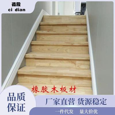 橡木板材MDI橡实胶指接无节E0木级板实木踏步板木板桌面桌面工厂