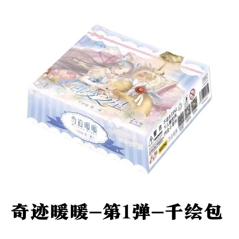 卡游弹奇百迹暖暖卡片千包第12元包变之星GR卡动无品牌/漫周边收
