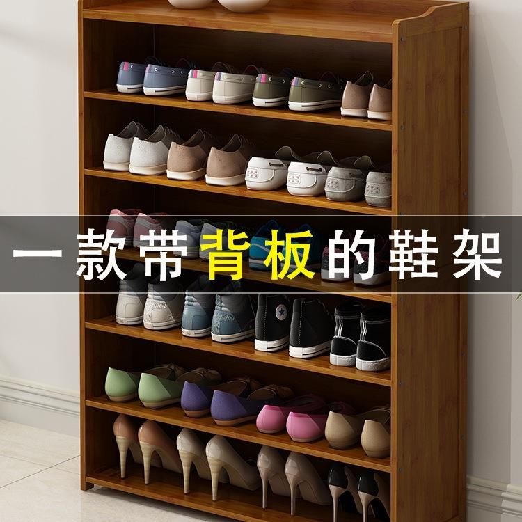 多层鞋架子简易家用木门经口省空间宿舍防济ZMNH-XJ型置尘物竹实