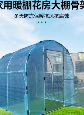 温室暖棚花房防雨养小型花AD156546棚棚钢花管过冬冬季保温暖楼顶