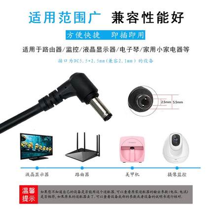电源器适配12V10A工监控电9源开关电源稳定直流输出程972电源通用