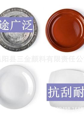 S-909陶P超釉快干瓷SJ-909P面修补面漆高抗刮高耐磨硬度J高厂家现