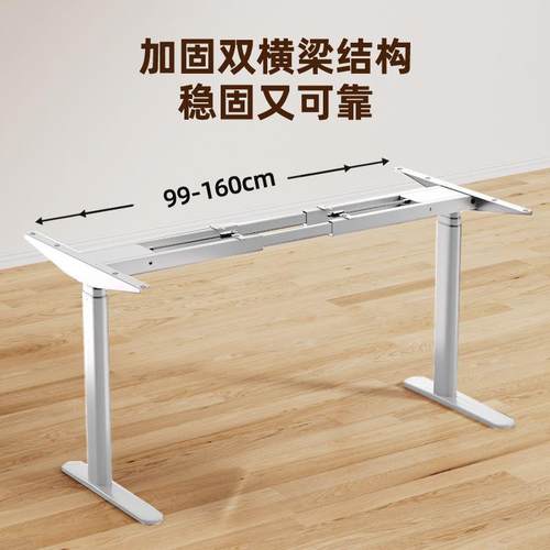 公白色椭圆电动升降三桌节双电机动升降电桌腿办学习226电竞桌电