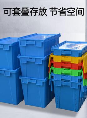 专业型号周转箱料中空板箱插物流塑箱仓储EMF物流专用工业斜周转