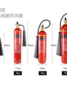 徐州淮海二消防国标氧化灭火器MT手新提推车30261式总仓发货碳环