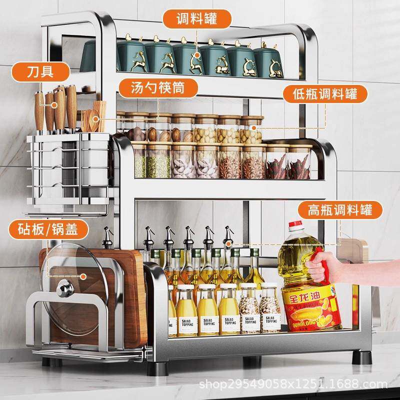 304不锈厨房调料置物架架刀架筷子调调味品多功能钢盐味罐收BW203