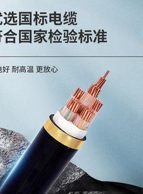 国标铜芯电WDZ-YY345芯低无品牌/烟卤阻燃耐火无成都电J缆线厂家