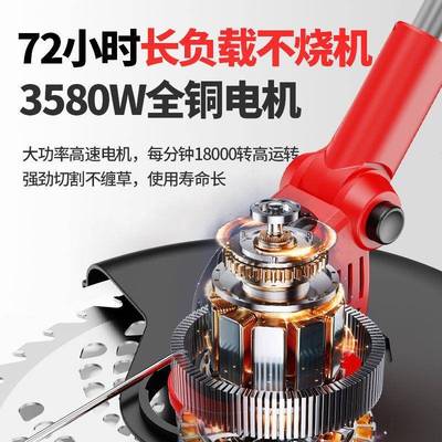 无刷家电动割草机小型用除草机TDF充电草式机多功能打草机神坪器