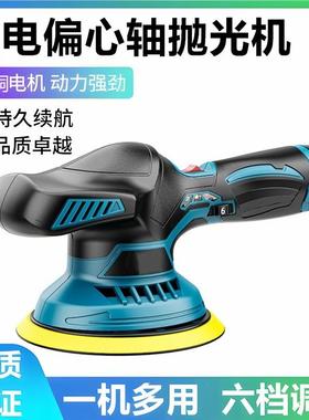 电抛无光机汽车痕打蜡清洗去划痕汽锂电便锂携式家用车打XSA蜡机