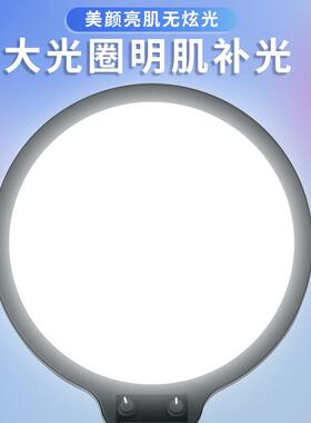 新款创意直播灯美颜10寸26cAL-10m播AL10亮平面灯打光灯高直全屏