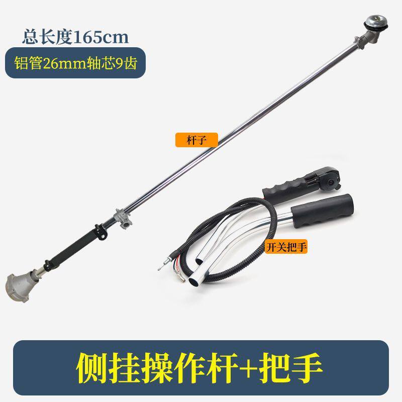 汽油割草机工作杆挂式工作杆手柄背负式操作杆割草机配件大全