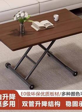 升34566降折茶几叠餐桌移动可折叠桌家简用小户型出租屋易电脑桌