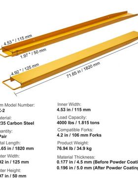 加长套货叉一体式托盘叉重加加长件用于叉72inch车的型碳钢叉车长