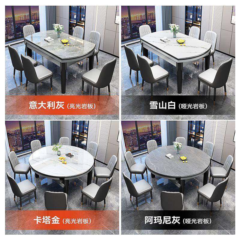 岩板1餐桌伸椅组合现代简约轻奢餐家用吃饭桌子户小型缩折叠圆桌,商业/办公家具,餐桌椅系列,淘宝优惠券,粉丝福利购,淘宝优惠卷