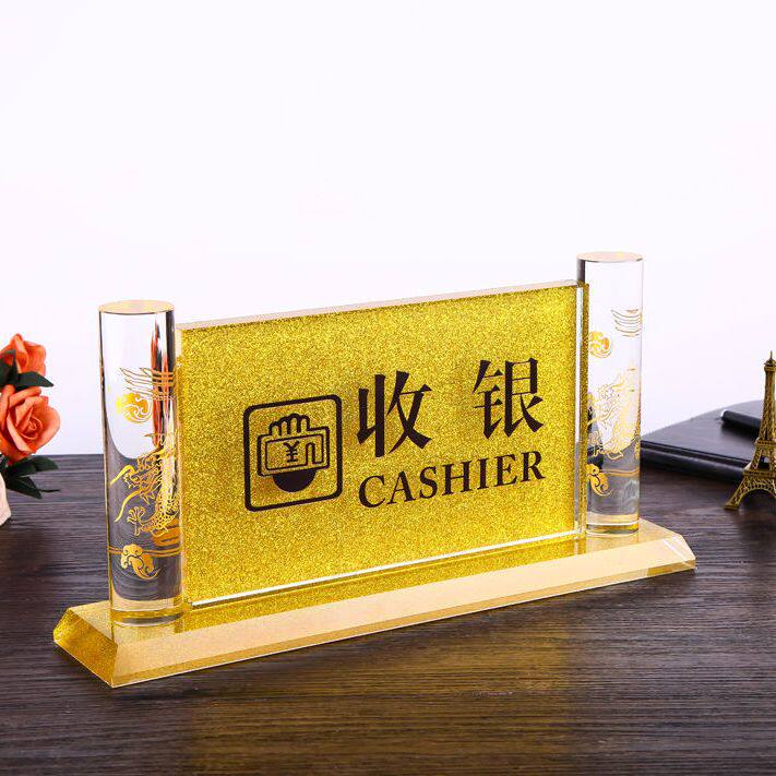 新款水晶桌牌商业酒店指示牌收银台接待总服务台姓名职务牌可定制