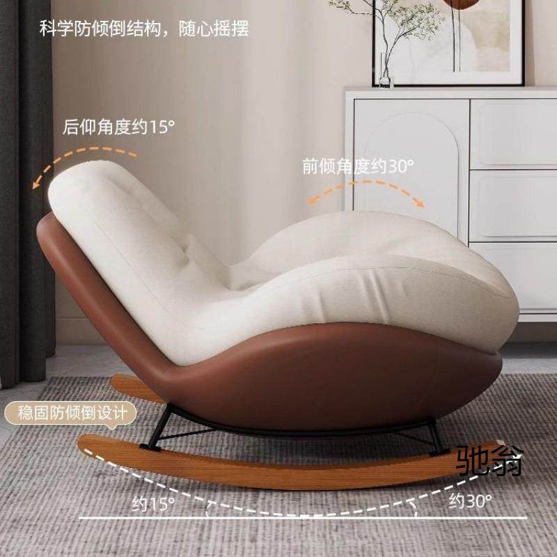 鹅TTC椅摇椅椅网红懒人躺椅沙发单人适企躺客厅卧室家用室内休舒,电子元器件市场,其它元器件,淘宝优惠券,粉丝福利购,淘宝优惠卷