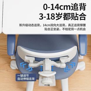 儿童学习椅中小学生矫姿追WNB背能可调节升降写字作正业坐椅多功
