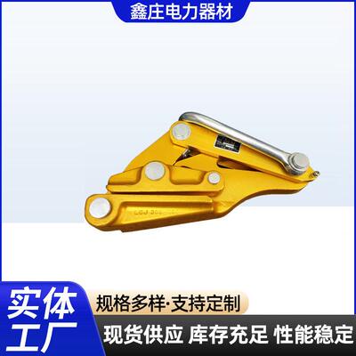 铝镁卡线绝缘电缆线器卡头线器器夹头拉线铝紧ETB镁合金卡线导线