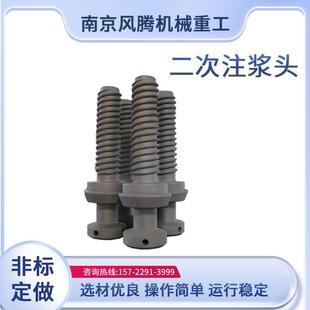 吊头盾构注浆头二次装注浆头装吊装头02注浆管片浆螺栓螺拼栓注头