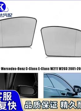 203810012120奔驰38100C221后视镜璃镜玻片适用奔驰级E级C20E2000