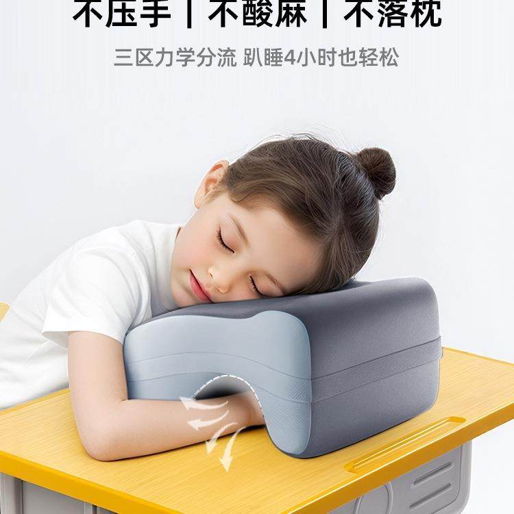 儿童午睡枕初中小学生趴休睡枕教趴室桌子午觉F99JT9J9睡枕头趴枕,居家布艺,午睡枕,淘宝优惠券,粉丝福利购,淘宝优惠卷