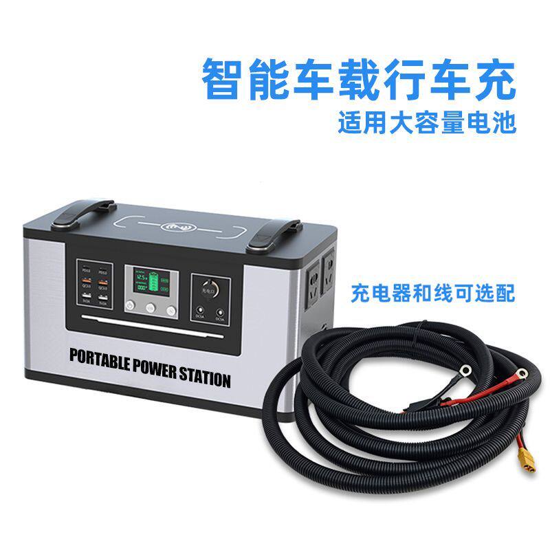 智能车载快充行车充电器