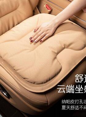 汽车坐垫夏单片四季通用货车93205主季单个垫座久驾坐神器透气屁