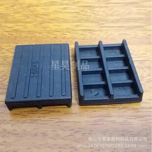 高品位质门窗卡卡垫高块材硬胶定位槽垫垫片铝型材螺８８丝孔