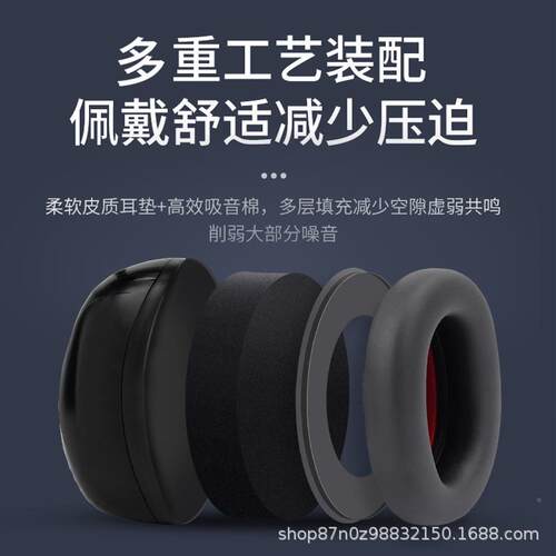 居安思隔音耳罩觉睡眠工器学习专用防噪音EM688耳睡专业业降噪防