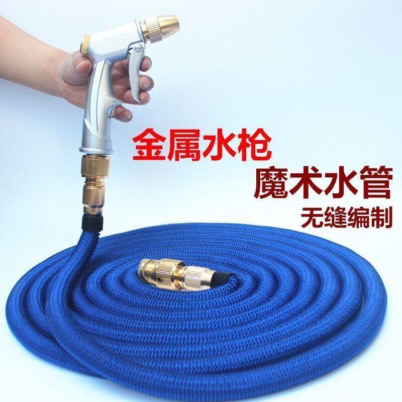 洗车水枪伸缩水管软管套装家用浇花自来水多功能喷头高压神器工具