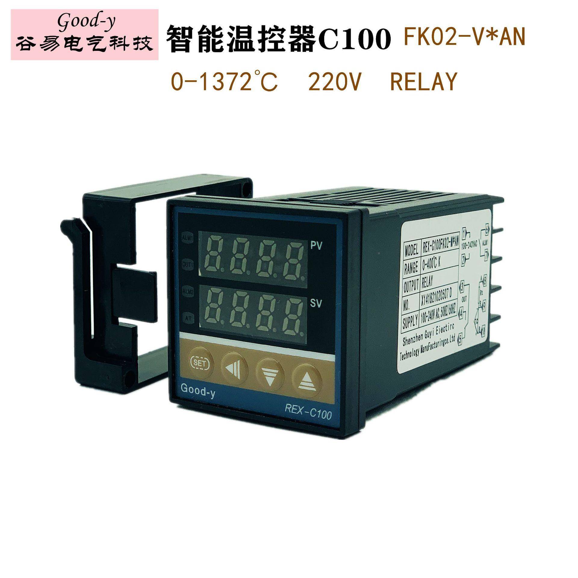 厂直供温控器REXC100温控表可调温家+SSR25526DA+1米热电偶温感-