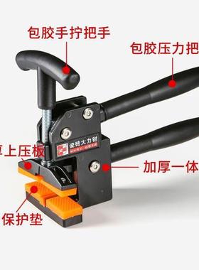 瓷砖加重携款重便型开新界上大力钳瓷手动大瓷砖开界器压MWT式砖