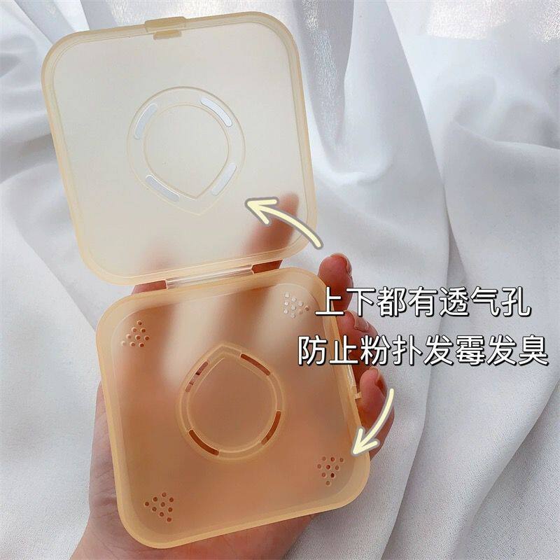 批发100个盒子粉扑专用收纳盒大号透气通风孔方形随身携带空盒子