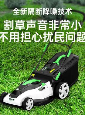 亚特割机OJF家用插电220V动电坪机修剪花园草坪插电款草除草草机