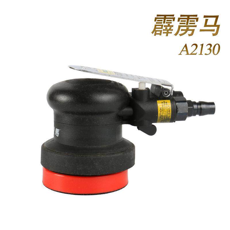 霹雳马A2130工业级三寸气动打磨机砂纸机砂磨机磨砂机圆盘砂