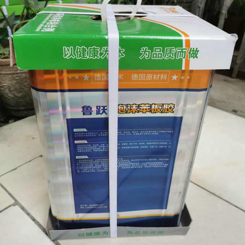 鲁跃保板泡胶箱包海绵强温力胶苯板塑板泡沫挤沫胶1HLR0kg/桶