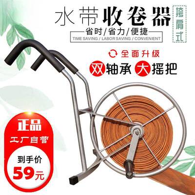 水手灌带收卷地器收卷机农用器新款摇式PSB农田消防收纳架浇溉神