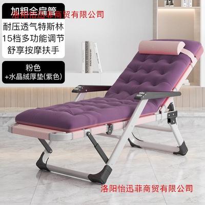 折叠躺椅办公室简约午休午睡台阳用休闲宿舍懒椅子家现TRQ人代沙
