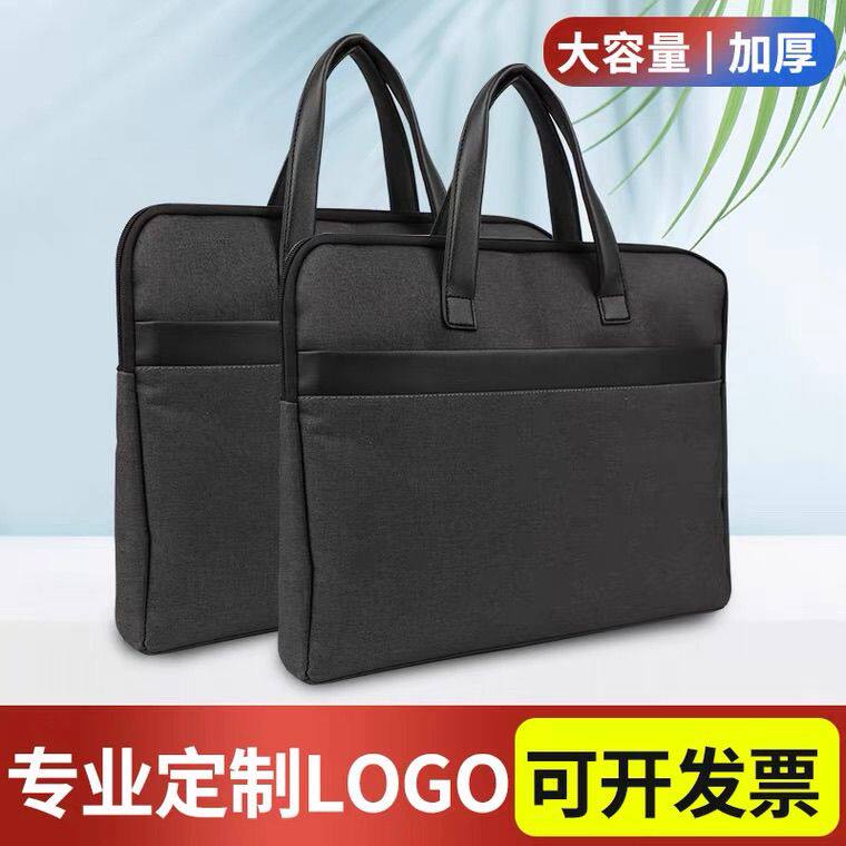 手提袋文件袋双层大容量牛津帆布防水拉链会议(商务公文定制)