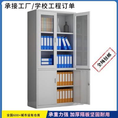 三抽文件柜铁皮柜办公柜档案柜钢制锁大器文件玻璃偏矮抽柜柜三抽