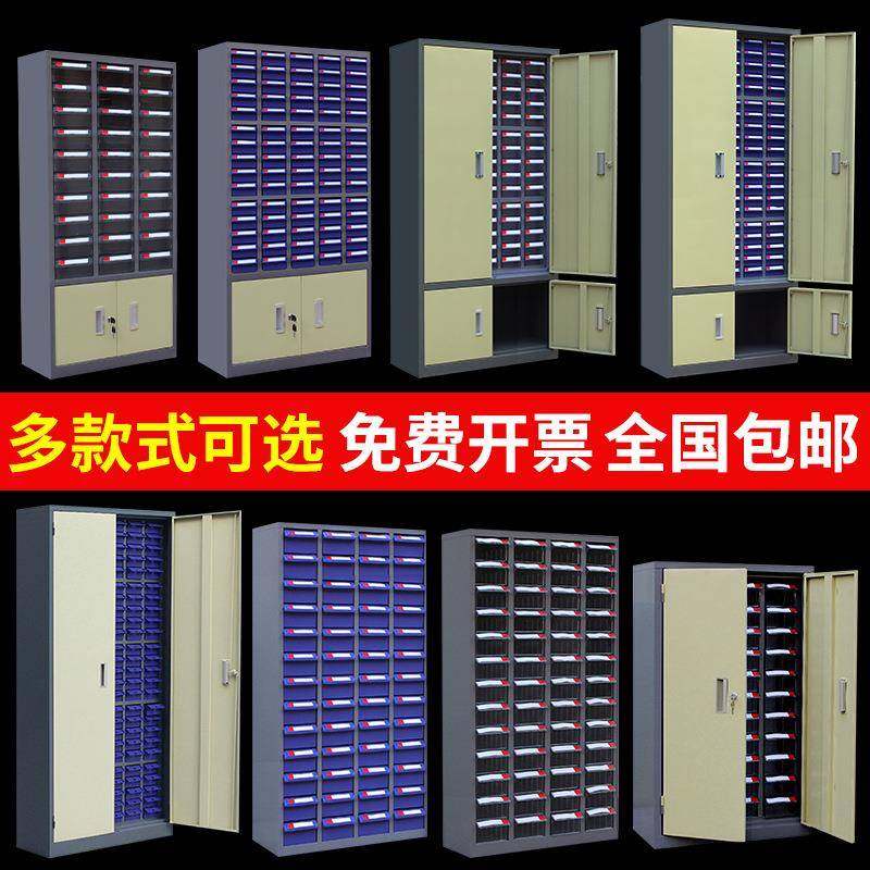 件QYG-8543五柜抽式样品柜金工具柜零螺丝柜车间配件物屉料柜收纳,商业/办公家具,办公储物柜,淘宝优惠券,粉丝福利购,淘宝优惠卷